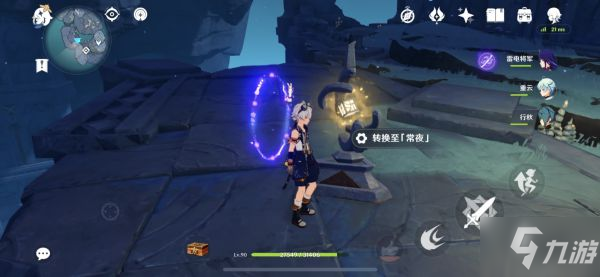 《原神》法厄同们全跳舞世界任务攻略