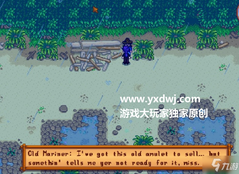 星露谷物語美人魚吊墜怎么獲得？星露谷物語美人魚吊墜冬天能拿到嗎