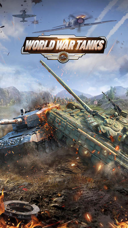 WorldWarTanks截图