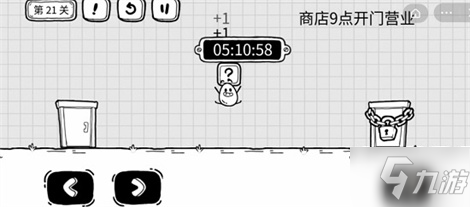 茶葉蛋大冒險第21關(guān)過關(guān)攻略分享