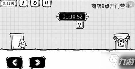 茶葉蛋大冒險(xiǎn)第21關(guān)過(guò)關(guān)攻略分享