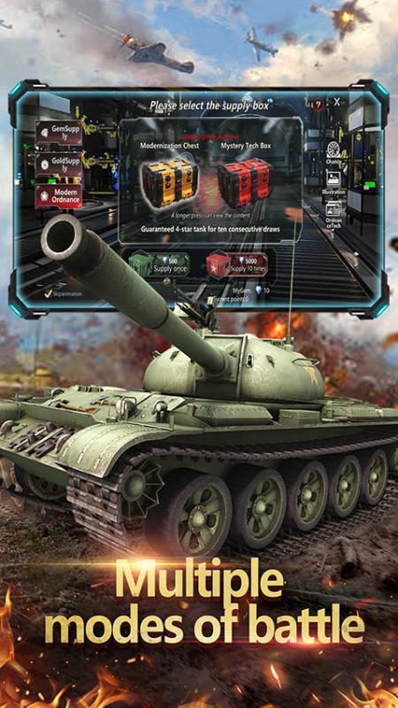 WorldWarTanks截图1