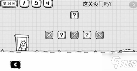 茶葉蛋大冒險第十四關(guān)過關(guān)攻略分享