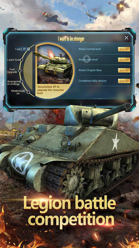 WorldWarTanks截图3