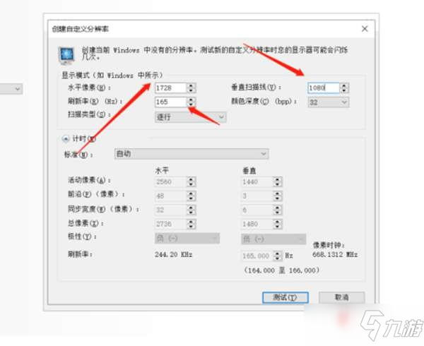 《絕地求生》新手基礎(chǔ)設(shè)置教程