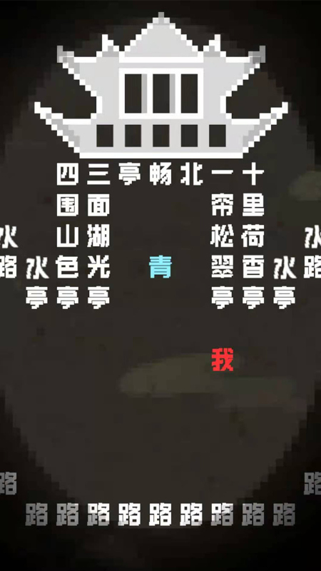 穿越九十九本小說截圖2