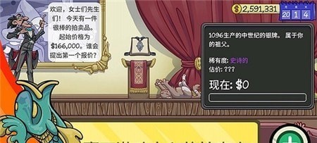 仓库寻宝模拟器截图3