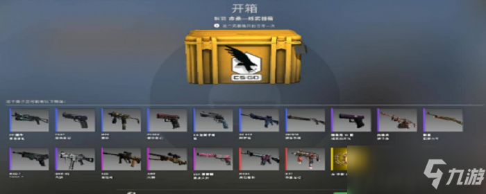 csgo恐怖分子人物介紹