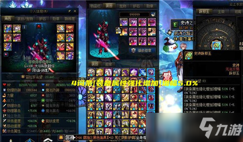 DNF买“玉玺”送斗帝剑魂 狂人要哭了 属强辟邪玉大跌