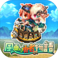 WindRidingHeroStory