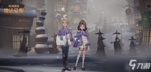 哈利波特魔法觉醒东方元素服装有哪些