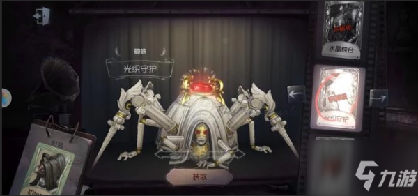 第五人格绑定码怎么用 具体介绍