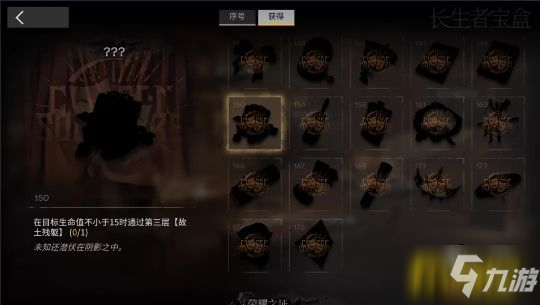 明日方舟：“傀影与猩红孤钻”常驻肉鸽指南