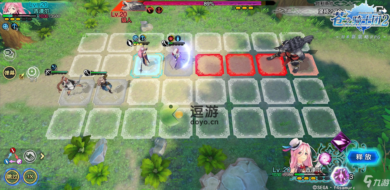 苍之骑士团2战斗学院吉泽尔打法攻略