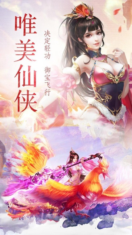 萬(wàn)世神尊截圖