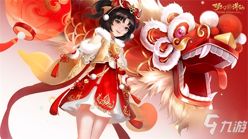 新灵兽霸气登场 合欢男角色翩翩降临《梦幻新诛仙》新春资料片定档1・20