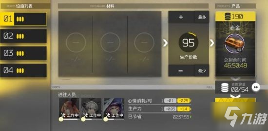 《明日方舟》六星雷法异客干员使用攻略 异客怎们玩
