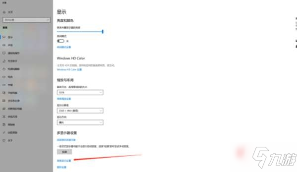 《絕地求生》新手基礎(chǔ)設(shè)置教程