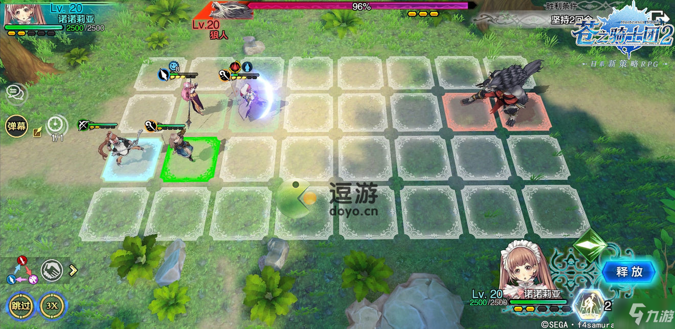 苍之骑士团2战斗学院吉泽尔打法攻略