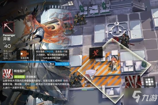 《明日方舟》六星雷法异客干员使用攻略 异客怎们玩