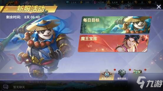 召唤英雄手游攻略大全 新手入门不走弯路技巧分享