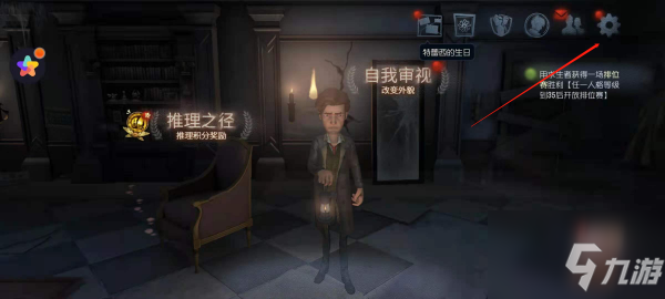 第五人格绑定码怎么用 具体介绍