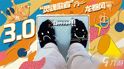 新灵兽霸气登场 合欢男角色翩翩降临《梦幻新诛仙》新春资料片定档1・20