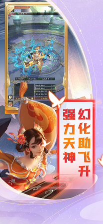 神将降魔剑镇八荒截图1