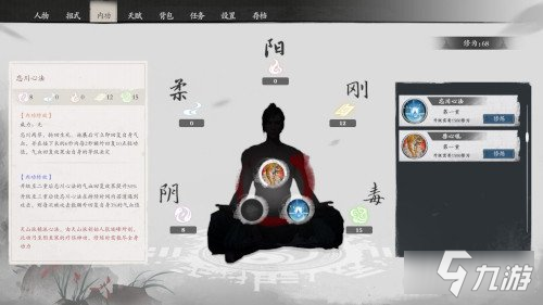 武林志2敦煌場(chǎng)景首曝 弈棋輕功戰(zhàn)玩法上線(xiàn)