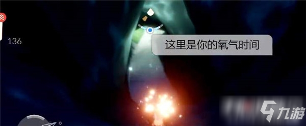 《光遇》潜海季贝壳作用介绍
