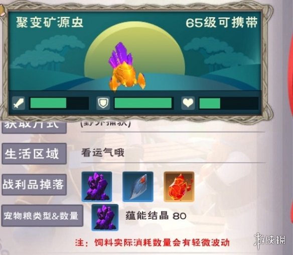 《创造与魔法》塔尔诺斯战宠怎么获取 创造与魔法塔尔诺斯战宠获取方法