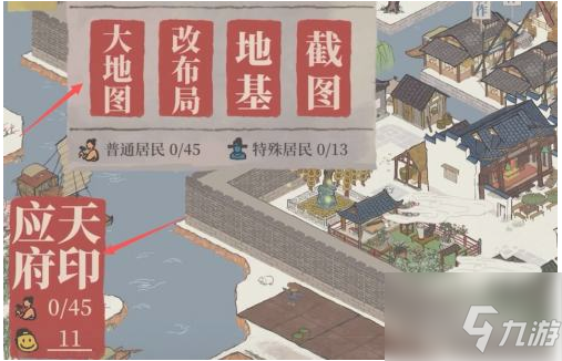 江南百景圖揚州府怎么去 江南百景圖揚州府解鎖方法