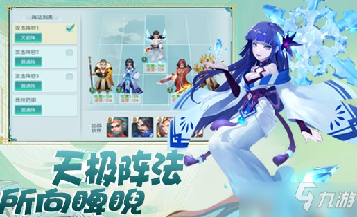 大话白蛇蚩尤强度解析攻略