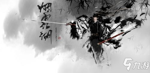 煙雨江湖什么武學(xué)厲害 煙雨江湖全武學(xué)強度一覽