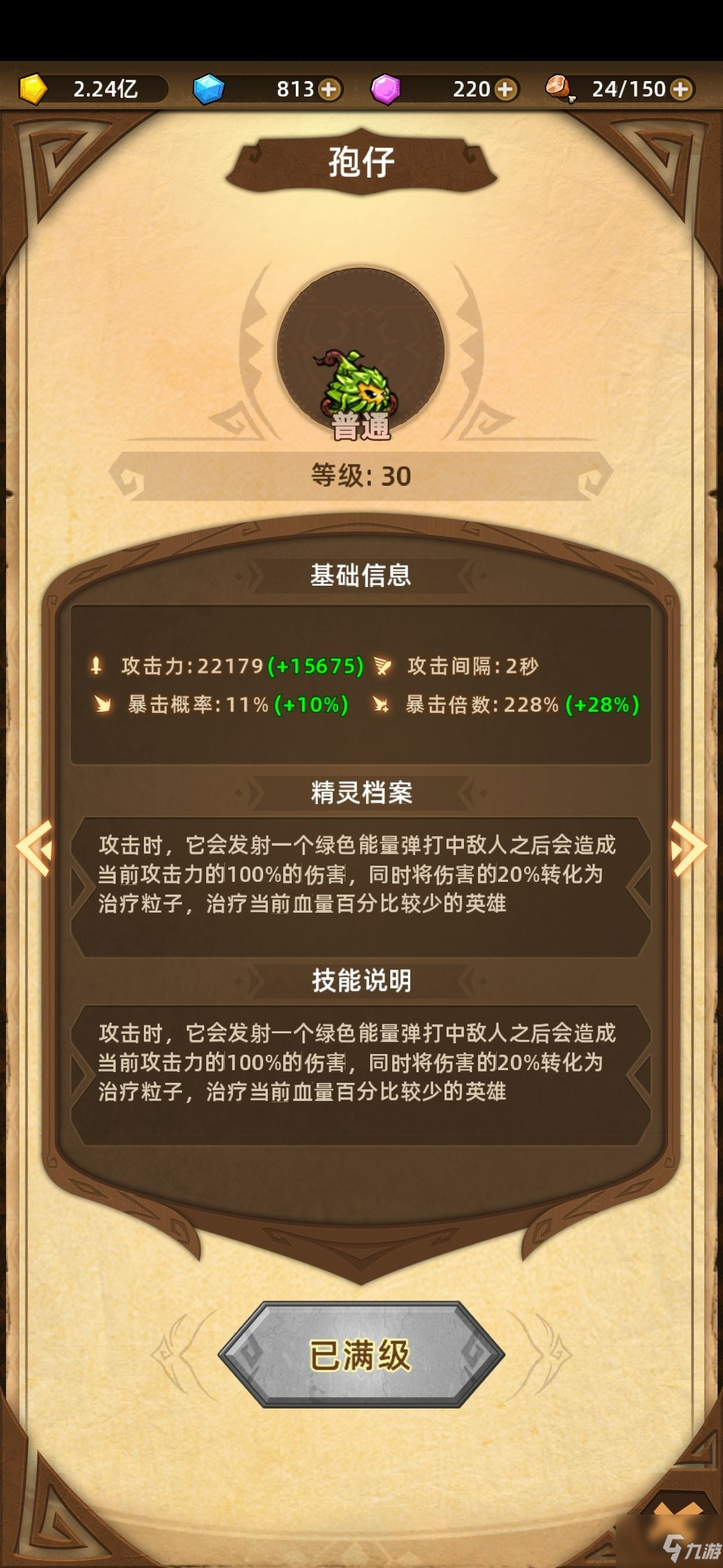 精靈魔塔秘境解謎攻略：最新秘境鑰匙獲取方法！