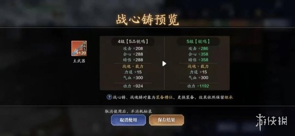 《天涯明月刀手游》110級提升攻略 110級功力怎么提升