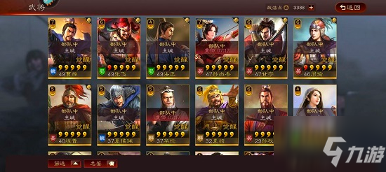 三国志战略版2022最新礼包兑换码分享：来自制作组意外惊喜