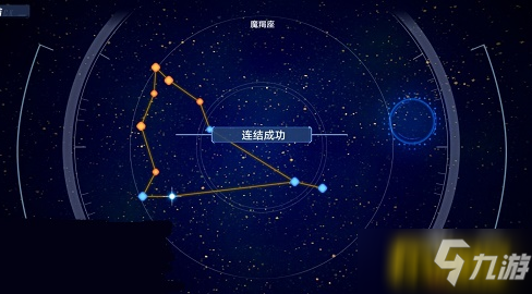 幻塔沃蘭望遠(yuǎn)鏡在哪里-沃蘭望遠(yuǎn)鏡位置及星座解密方法一覽