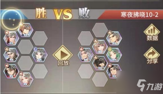 斗罗大陆武魂觉醒寒夜拂晓10怎么过 第十章终章通关攻略