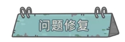 《最強(qiáng)蝸?！?月21日更新公告 將迎來一批新的家園訪客