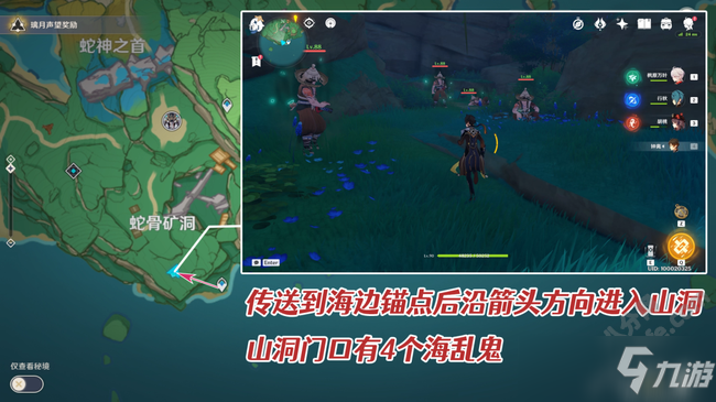 原神特别的御神签隐藏任务触发完成攻略