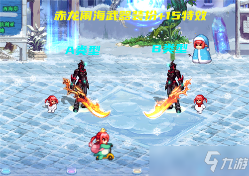 DNF鬼剑士第8季战令武器装扮 ＋13和＋15特效展示