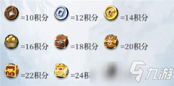 武娘外传龙脉寻宝玩法介绍