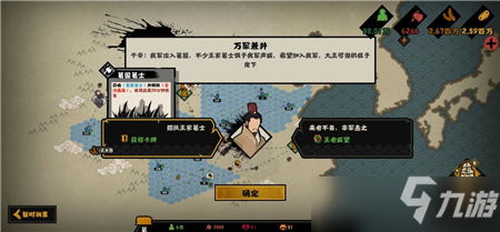 无悔华夏箭雨玩法攻略