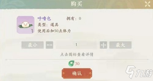 凌云諾體力怎么獲得 凌云諾體力獲取途徑一覽