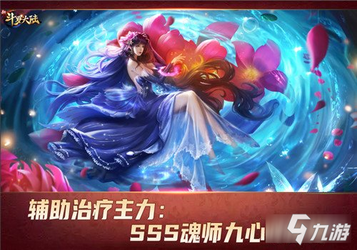 新斗罗大陆强力魂师不止七怪 他们已成主力魂师