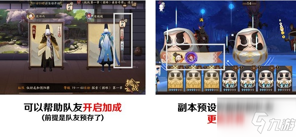 陰陽師妖怪之里是否能用離線托管功能？妖怪之里離線托管功能使用方法指南與推薦