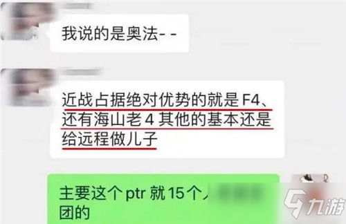 魔獸世界懷舊服盜賊曬DPS截圖 全程打斷20次 卻被團長潑冷水