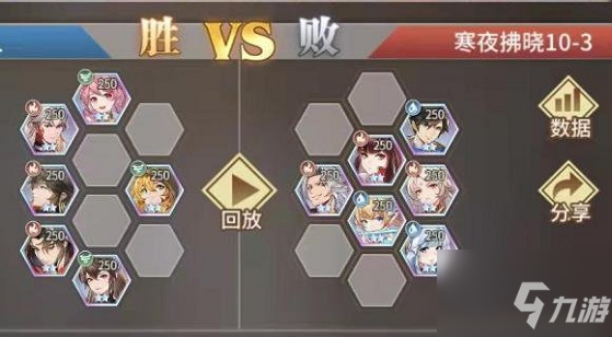 斗罗大陆武魂觉醒寒夜拂晓10怎么过 第十章终章通关攻略