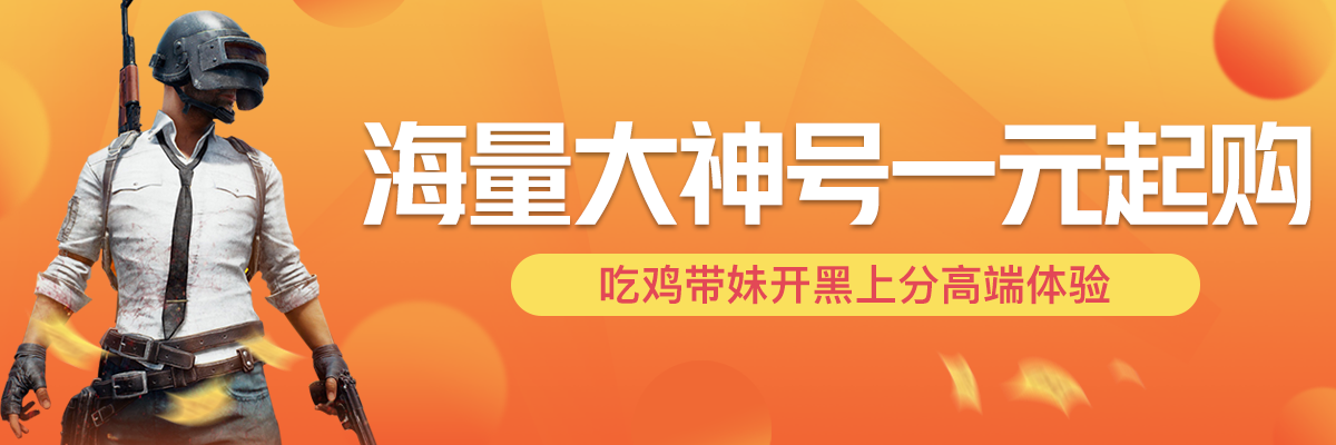 大型網(wǎng)游交易平臺下載推薦 正規(guī)的大型網(wǎng)游交易平臺有哪些